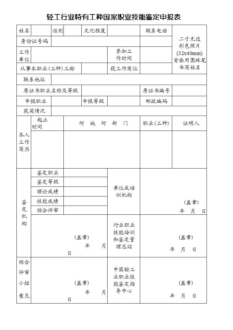 北京星海鋼琴集團有限公司