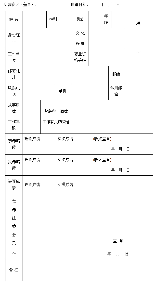 北京星海鋼琴集團有限公司